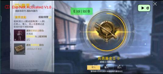PUBG轻量64位直装-心语项目网