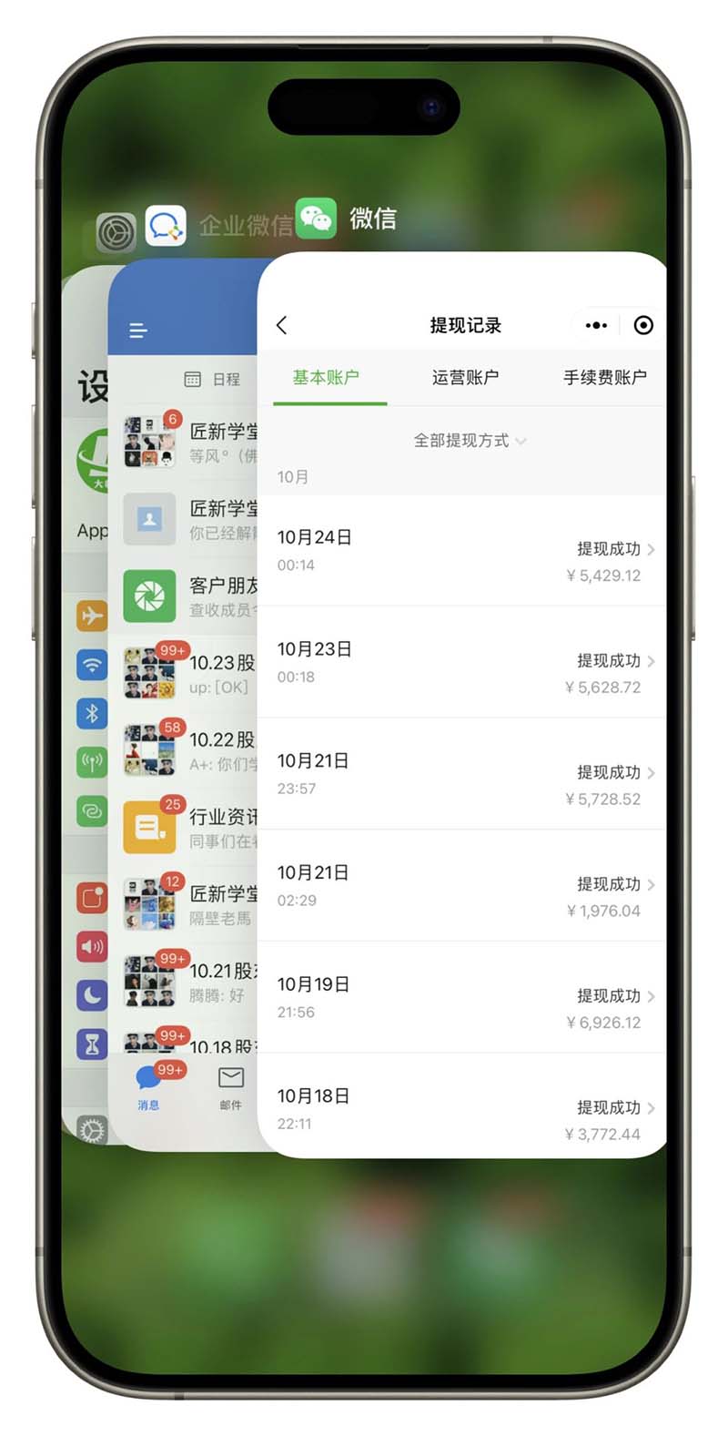 图片[3]-2024最后两个月如何通过”创业IP“卖项目年入”百万“,创业IP+最强引流…-心语项目网