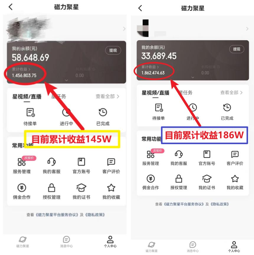 (8721期)2024年春节寒假爆火项目，普通小白如何通过小游戏直播做到月入30W+-心语项目网