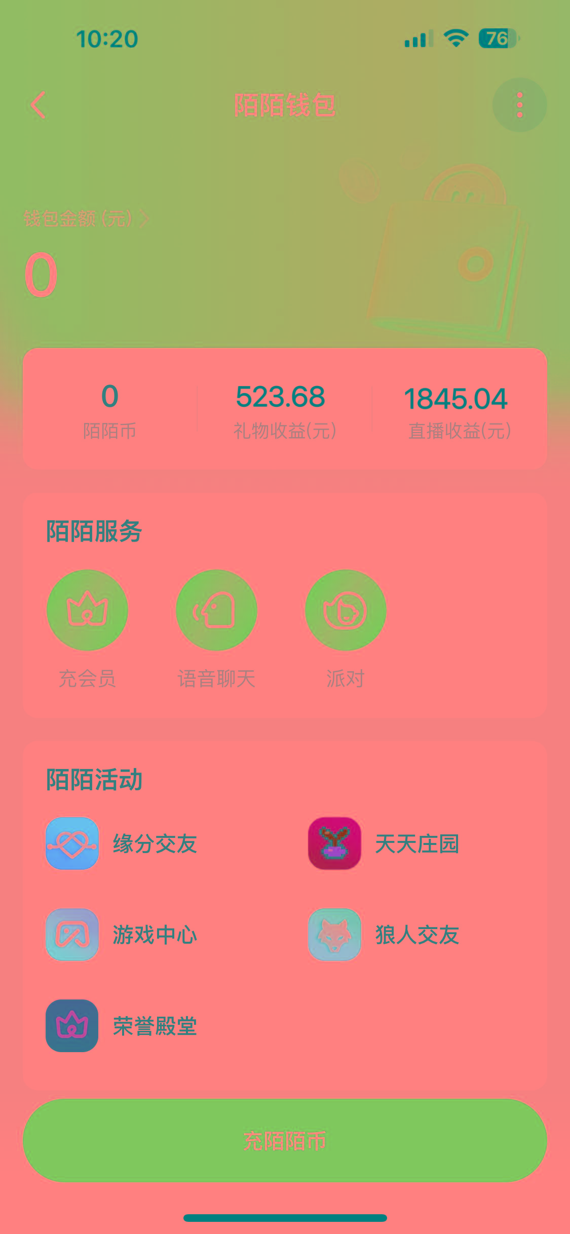图片[1]-靠陌陌24小时无人直播，日入700+，多种变现方式-心语项目网