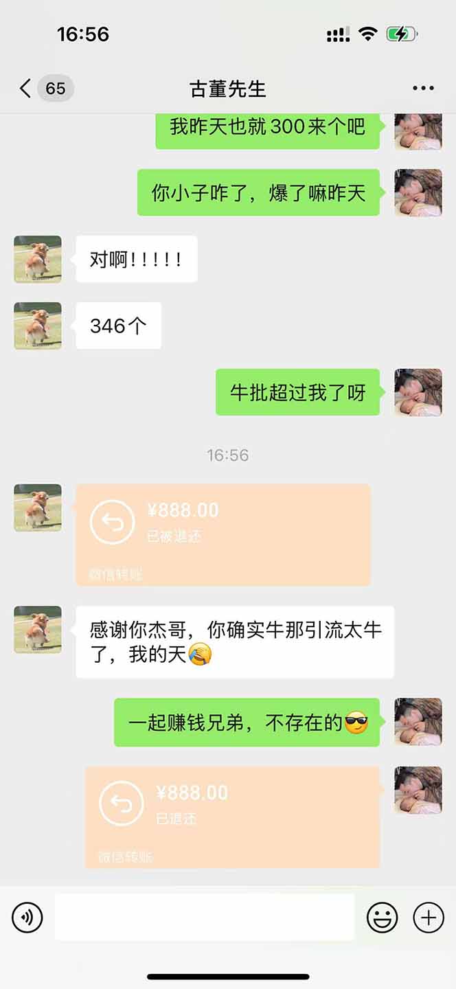 直播助手全自动看大平台直播赚钱，全自动无需人工干预，小白无脑日入1000-心语项目网