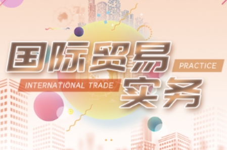 VIVI老师·全套外贸课程打包-心语项目网