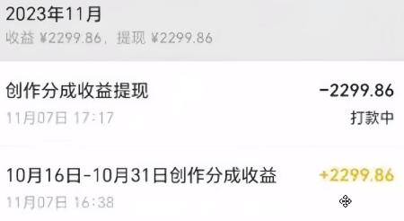 图片[1]-视频号数字人AI视频，条条爆款，一分钟搞定原创，躺赚8000+-心语项目网