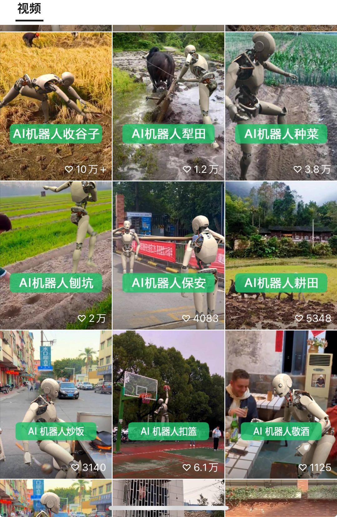 图片[3]-24最新爱奇艺创作者分成计划，简单搬运生成AI机器人视频，单日变现四位数-心语项目网