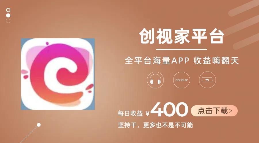 短剧推广拉新，AI小说推文，全新玩法，主打的就是一个轻松日入300+-心语项目网