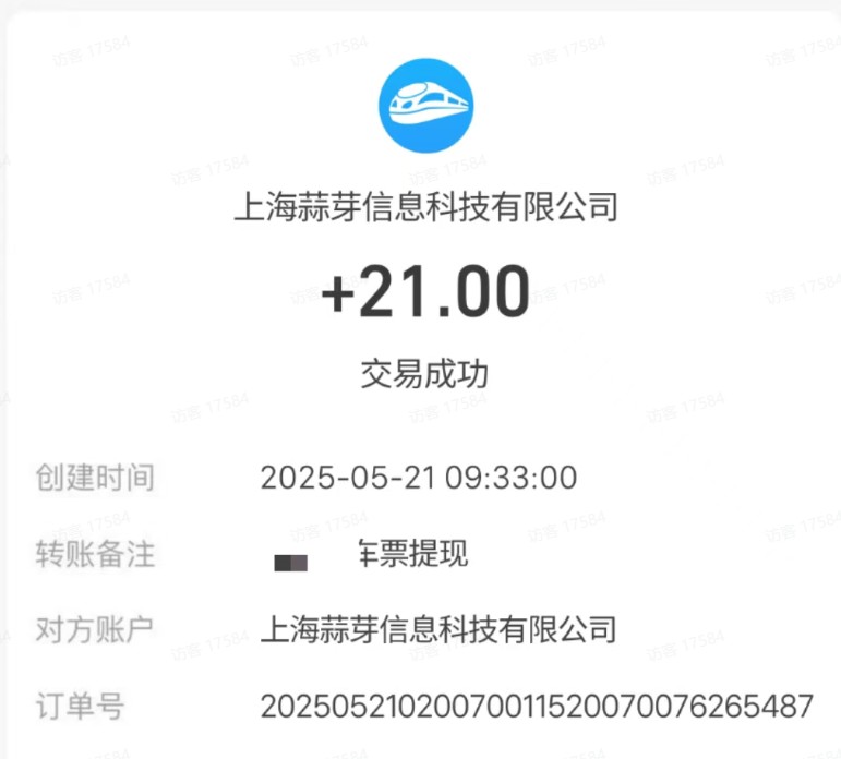 M团截图项目，一单3块！单号一天保底10元，最高30元！2-3分钟即可完成一单-心语项目网
