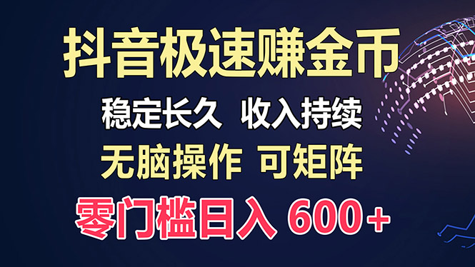 百度极速云：每天手动操作，轻松收入300+，适合新手！-心语项目网