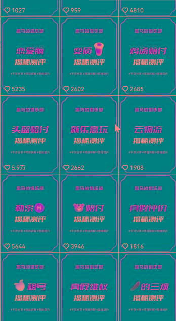 图片[1]-快手赔付类日引200+创业粉，单日稳定变现5000+保姆级教程！纯搬运可复制好上手！-心语项目网