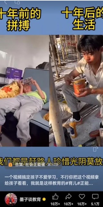 视频另类混剪视频玩法，多种变现方式有些人一个月就能赚几十万！-心语项目网