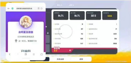 香肠派对启明星端口-心语项目网