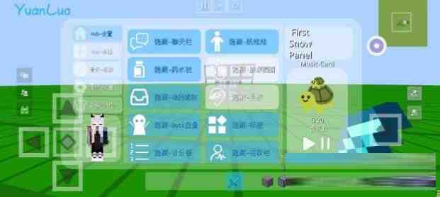 我的世界YuanLuo矿透客户端-心语项目网