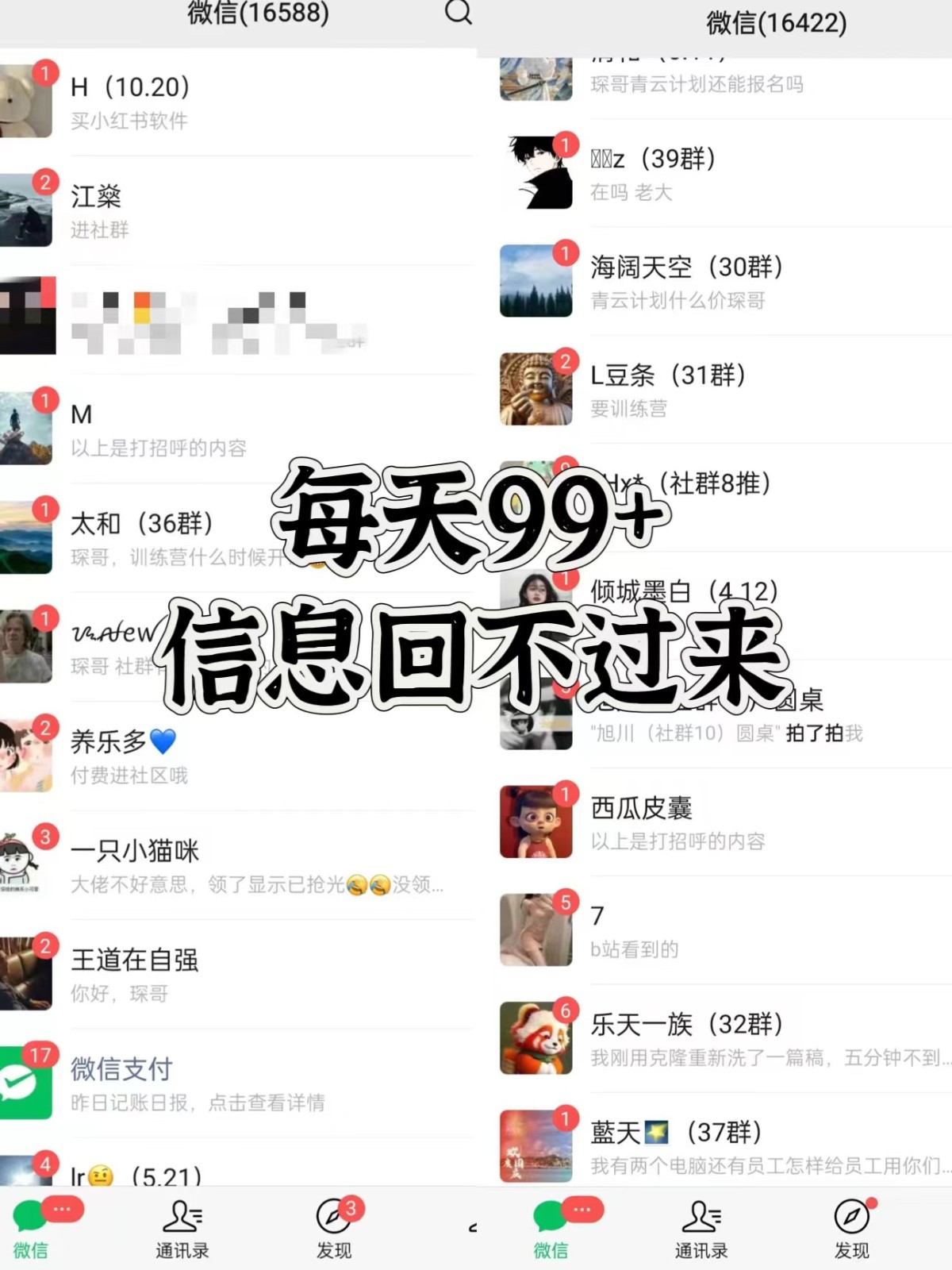 图片[2]-抖音小红书视频号全平台引流打法，全自动引流日引2000+精准客户-心语项目网