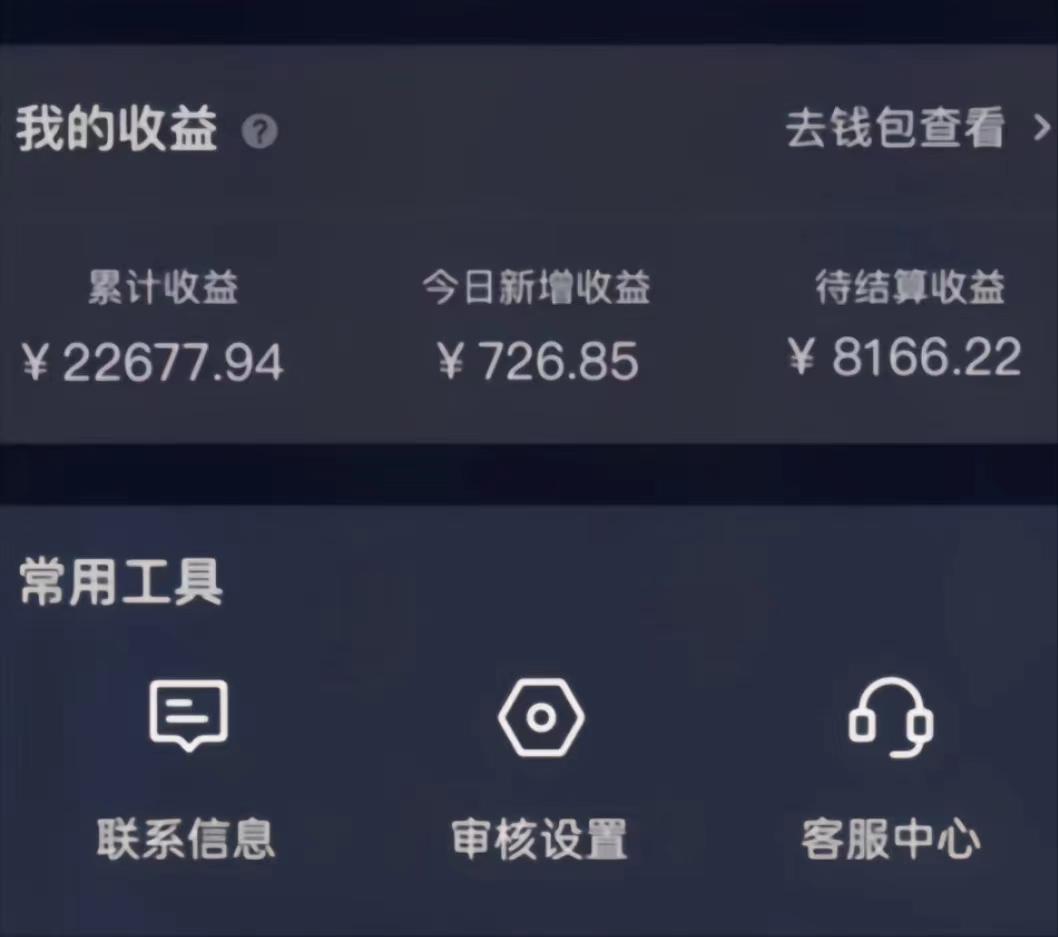 (8707期)演唱会现场无人直播8090年代歌曲回忆收割机 挂载小风车日入1000+-心语项目网