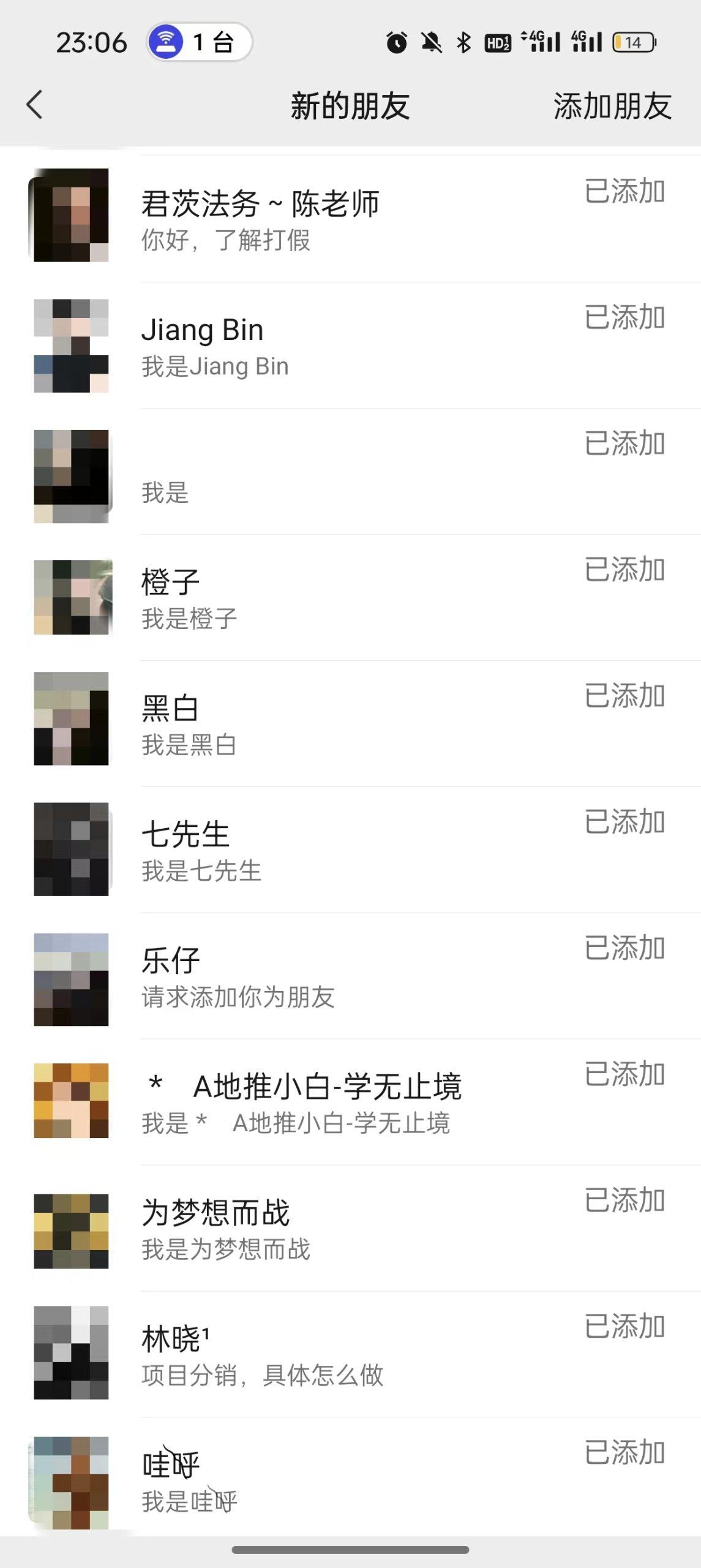 图片[3]-(9447期)2024年抖音快手最新项目拆解视频引流创业粉，一天轻松引流精准创业粉100+-心语项目网