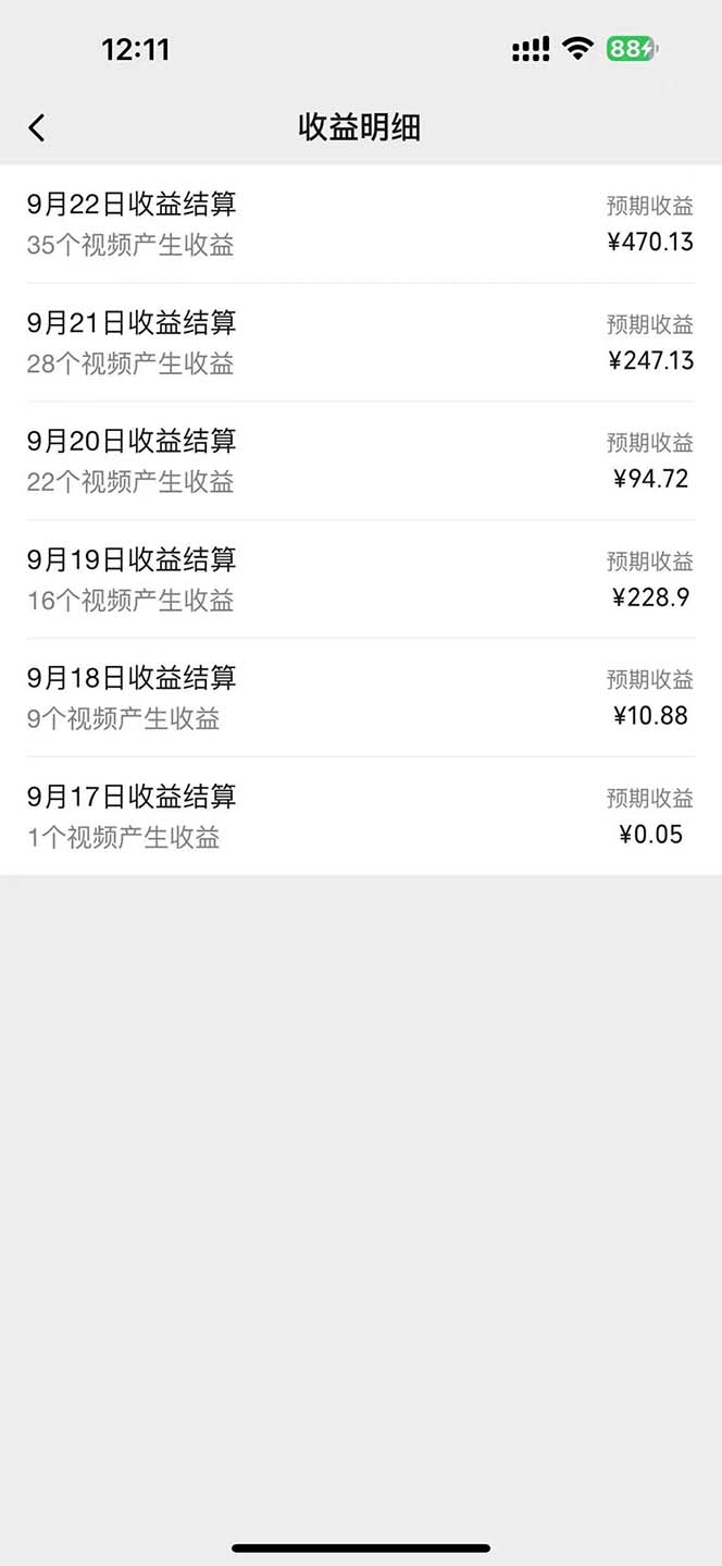 图片[1]-2024影视解说最新玩法，AI一键生成原创影视解说， 十秒钟制作成品，解…-心语项目网