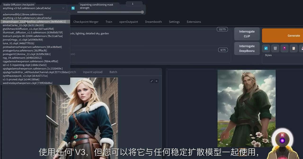 Stable Diffusion 101：使用 AI 创建自定义动漫艺术教程-17节课-中英字幕-心语项目网