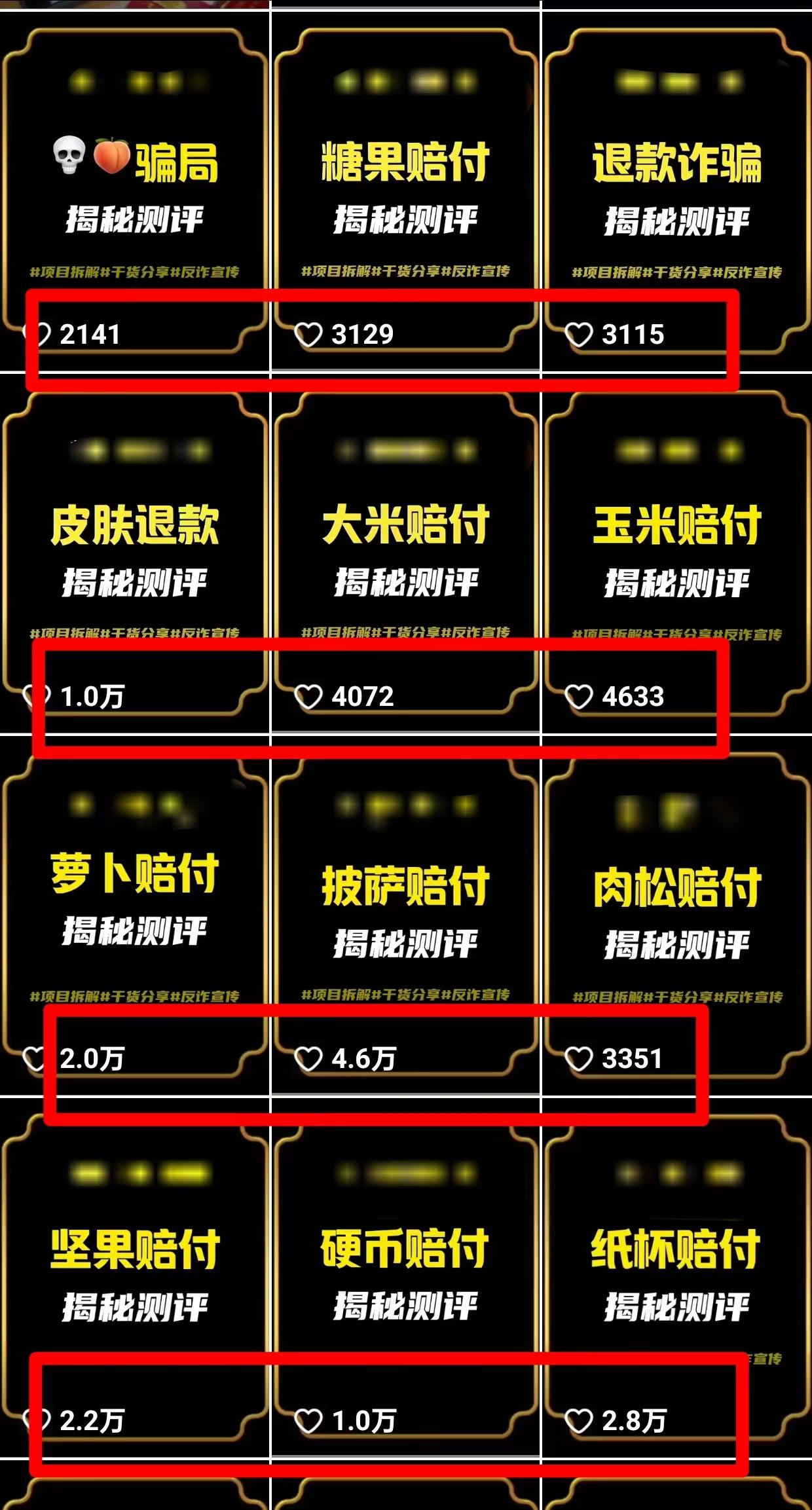 图片[1]-(9447期)2024年抖音快手最新项目拆解视频引流创业粉，一天轻松引流精准创业粉100+-心语项目网