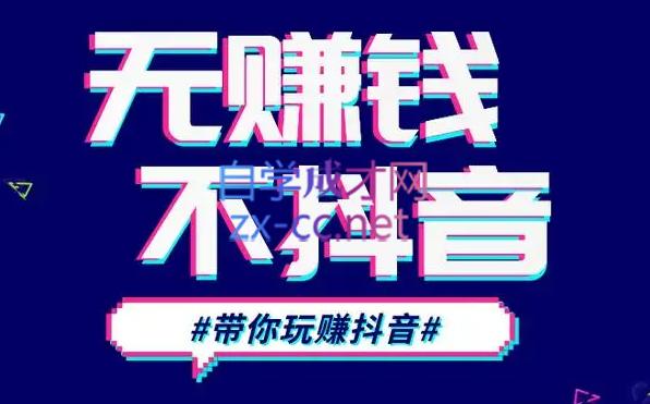 D1G·抖音搬运课程(更新24年2月)-心语项目网