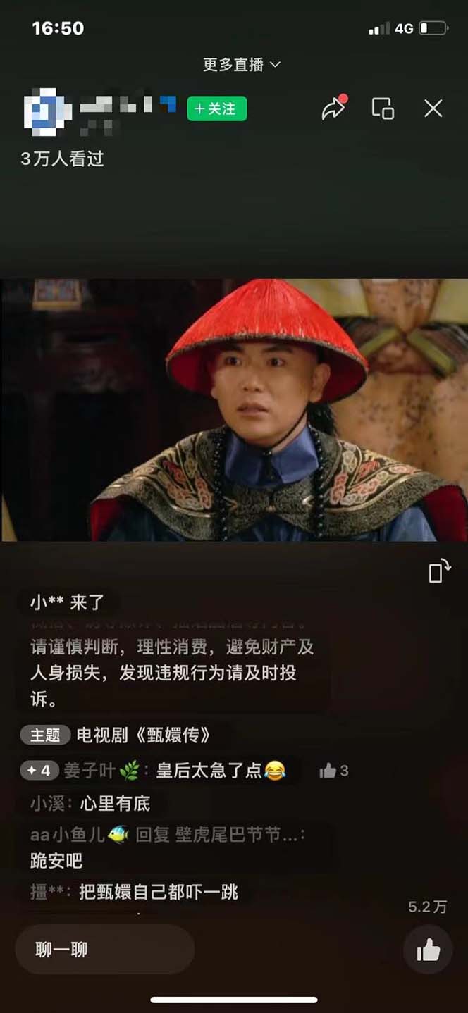 图片[1]-视频号无人播剧，拉爆流量不违规，一天到手5000多，小白当天上手，多…-心语项目网