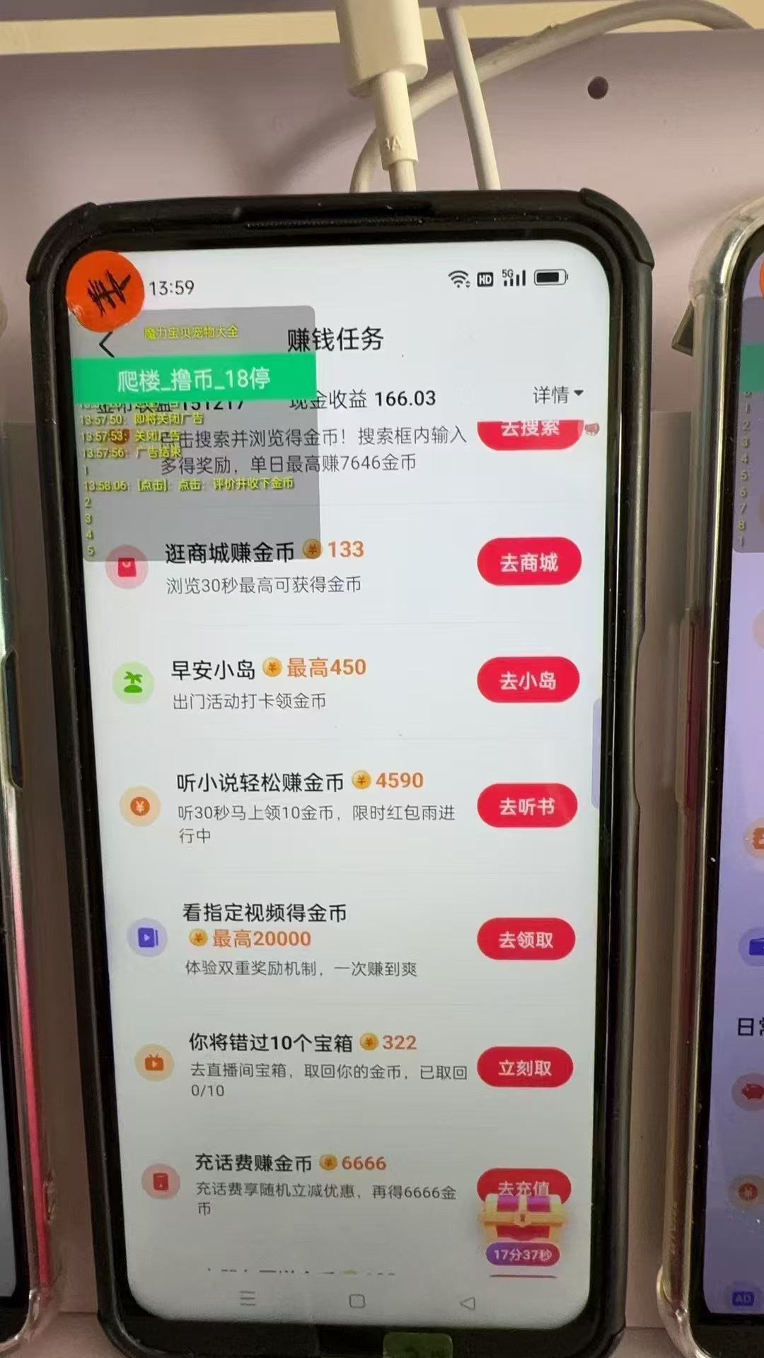图片[1]-最新抖音全自动0撸掘金，无需实名，无需手机卡，小白矩阵操作日入2000+-心语项目网