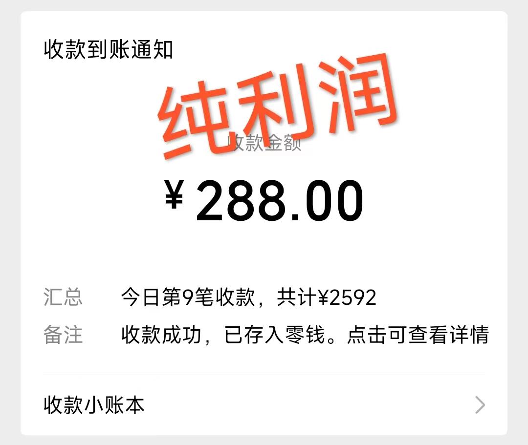 摩托车越野无人直播，高人气高停留，下白轻松日入500+-心语项目网