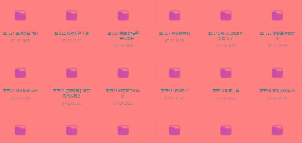 初级、中级、高级AI课程-心语项目网