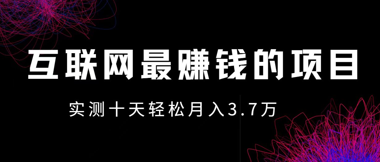 小鱼小红书0成本赚差价项目，利润空间非常大，尽早入手，多赚钱-心语项目网