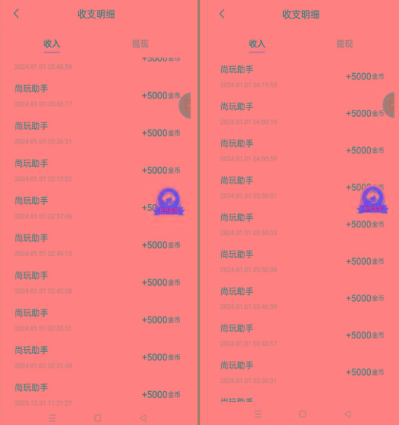图片[2]-(8572期)手机简单看广告撸收益，单机日收益50-150+，有手机就能做，可批量放大-心语项目网