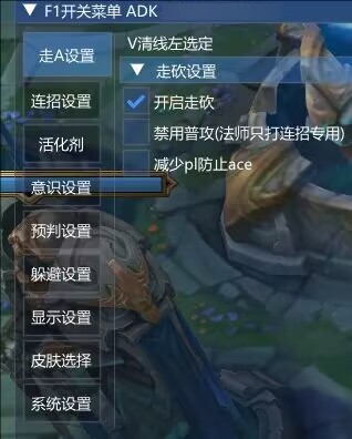 LOL一体公益免费器灵连招躲避-心语项目网