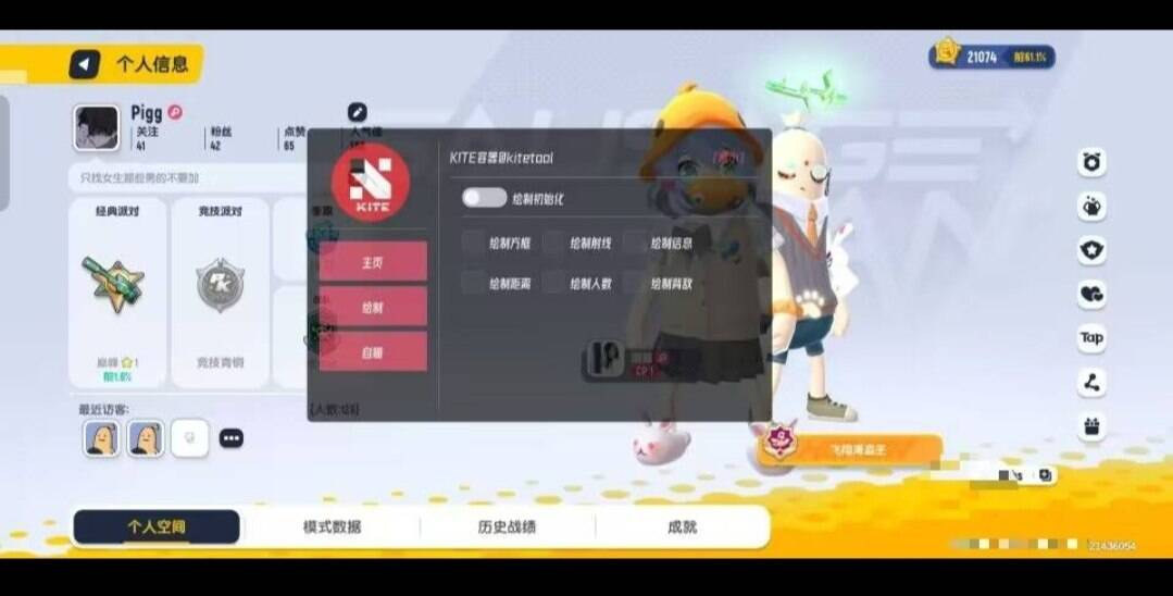 香肠派对容器多功能直装-心语项目网