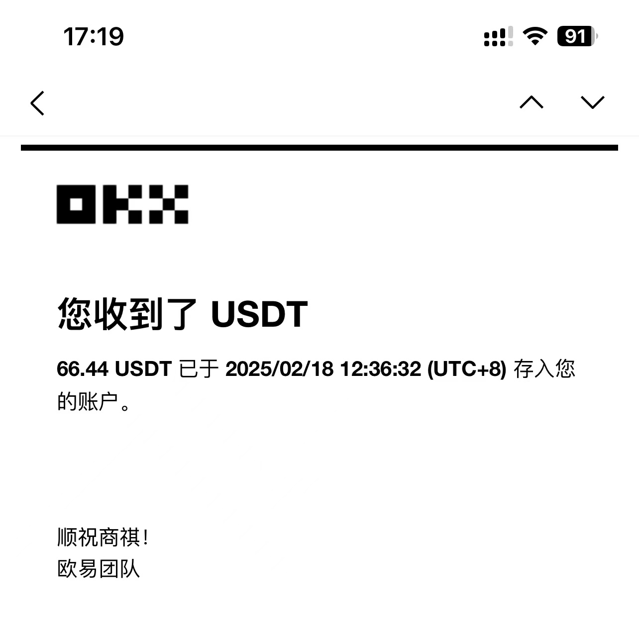 最新电脑挂机单机每天收益300-500+ 并带有团队管道收益-心语项目网