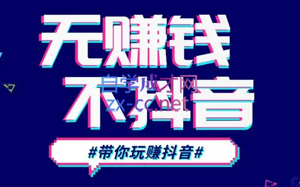 D1G·抖音搬运课程（更新23年12月）-心语项目网