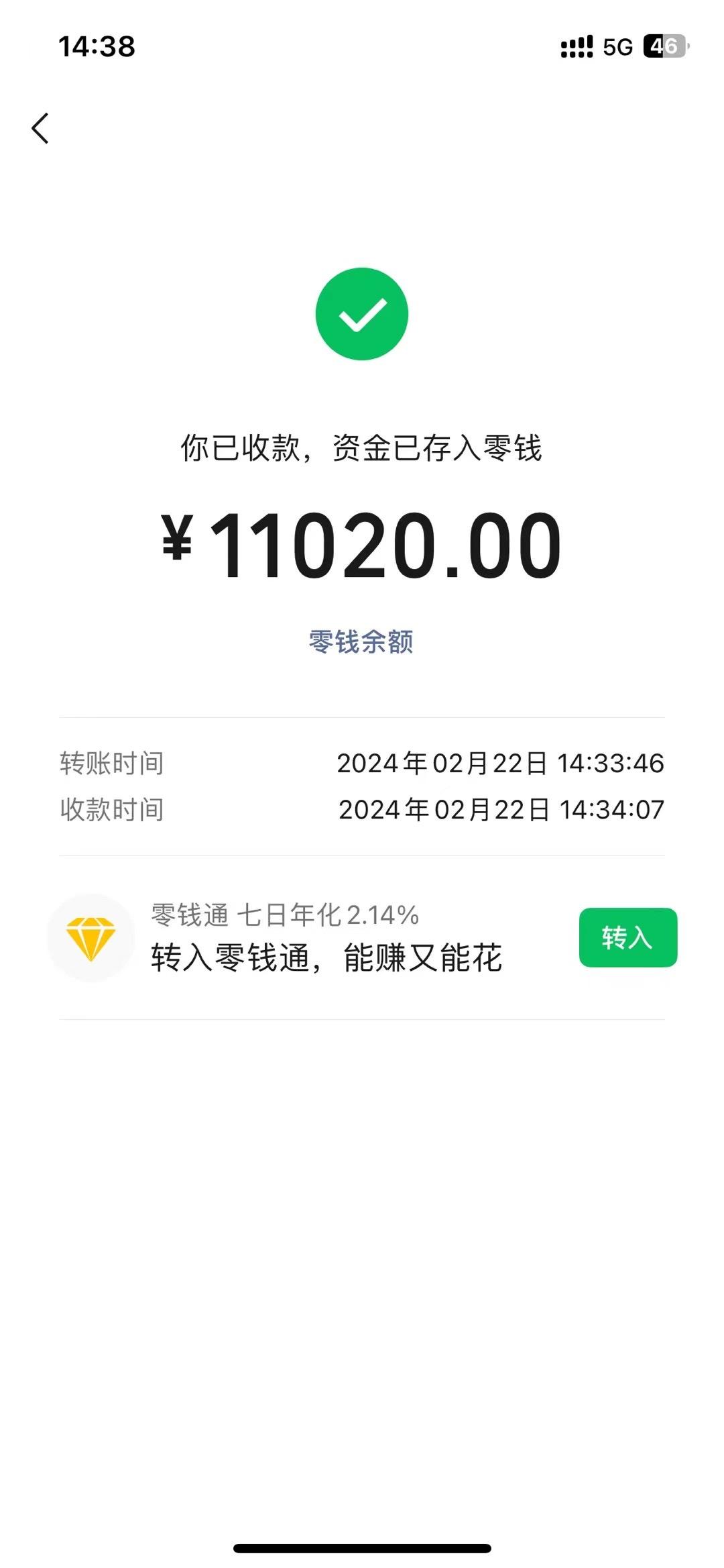 图片[1]-2024年国学无人直播暴力日入10000+小白也可操作-心语项目网