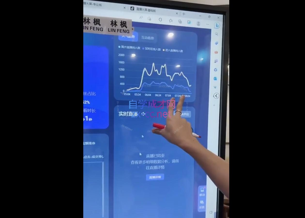林枫老师·直播算法逆向解密(更新3月)-心语项目网