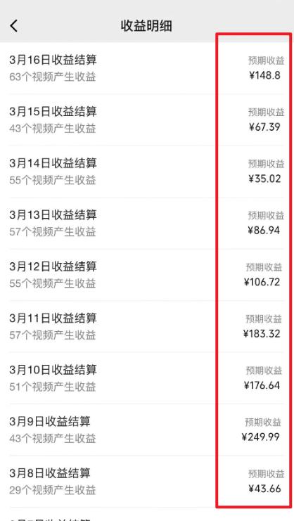 图片[1]-(9505期)2024视频号最新过原创技术，三天起号，收益稳定，单日500-1K-心语项目网
