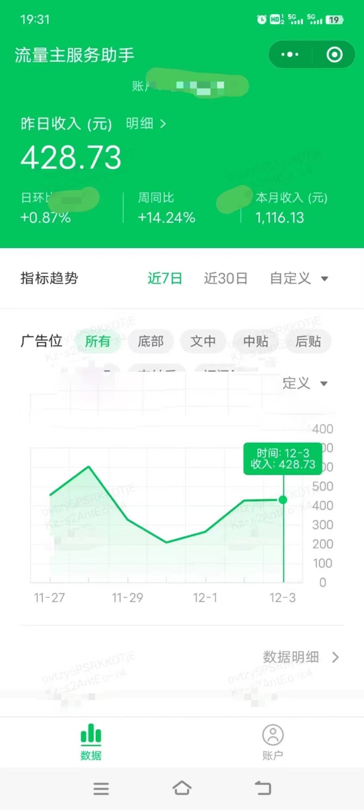 图片[1]-收益翻倍，时间减半！AI掘金，十节课详解，每天投入时间少，轻松月入1w+！-心语项目网