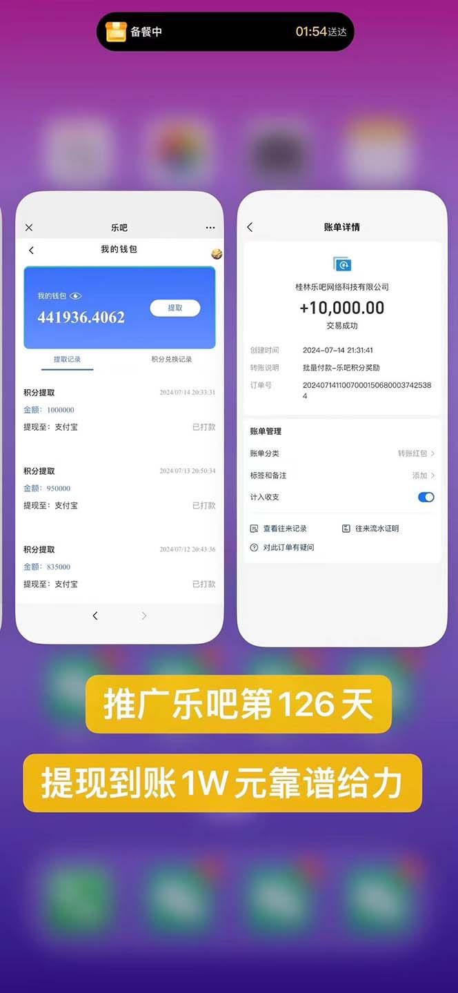 图片[1]-利用工具实现全自动看广告撸收益，单工具每日躺赚4-6米 ，批量10000＋…-心语项目网