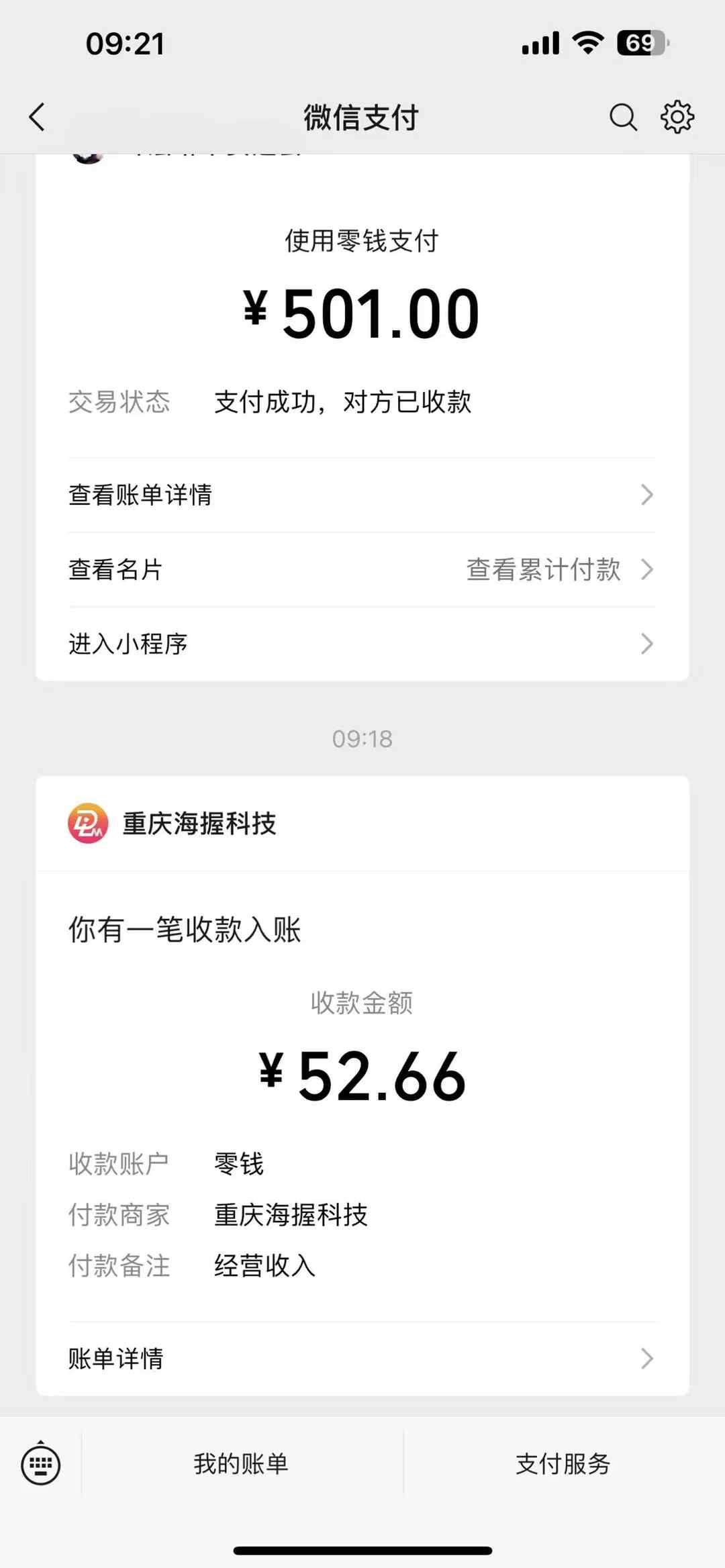 悟空评论截流玩法攻略,一个评论0.5.单号日产10可多号-心语项目网