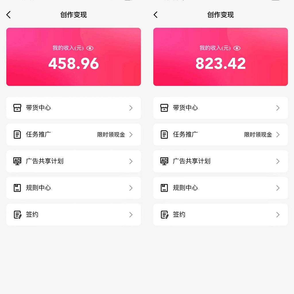 图片[1]-通过QQ短视频、24小时直播短剧，小白也能日入300+，老平台值得信奈-心语项目网
