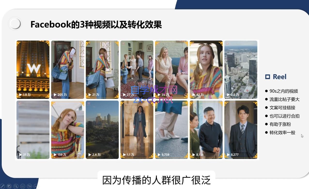 昕月老师·海外短剧变现训练营-心语项目网