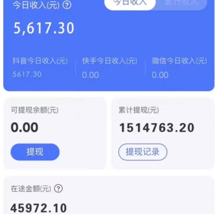 图片[1]-抖音无人直播卖课防封2.0玩法 打造日不落直播间 日入5000+附直播素材+音频-心语项目网