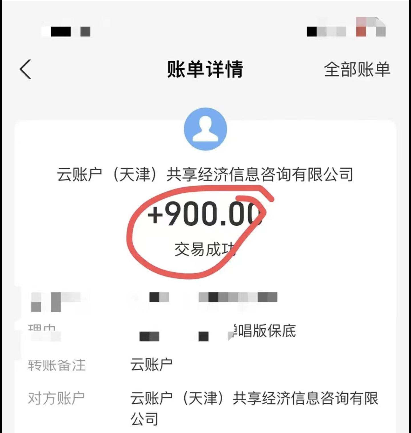 小白轻松无脑上手，朋友圈共情文案玩法，月入1W+-心语项目网