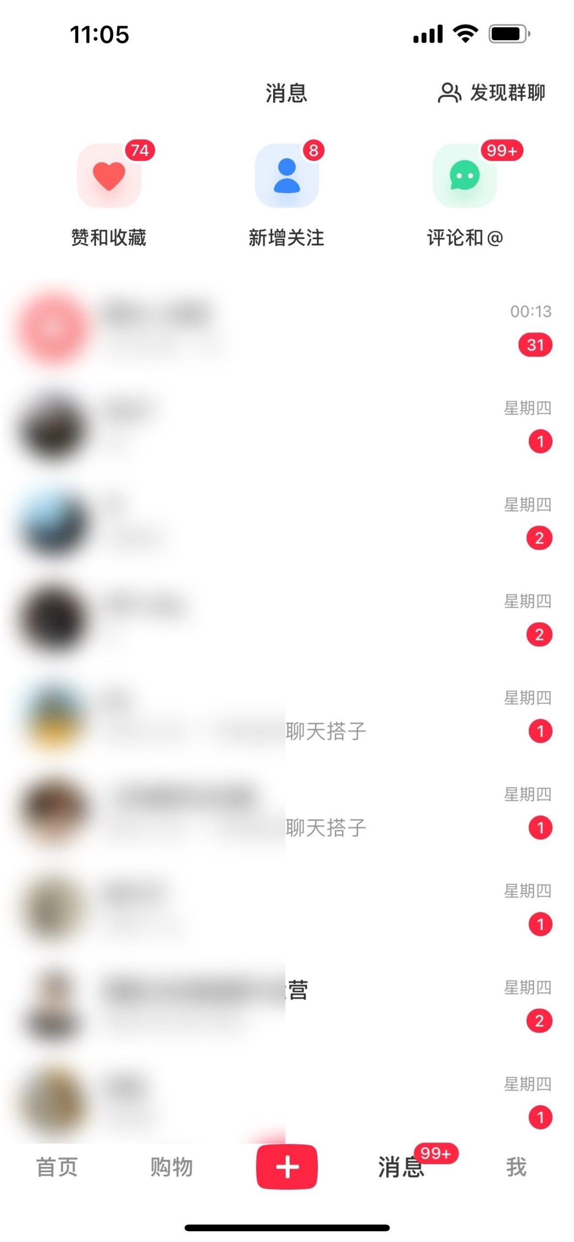 图片[1]-2024年交友搭子最新项目，极速引流300+搭子粉，简单粗暴，好学好上手-心语项目网