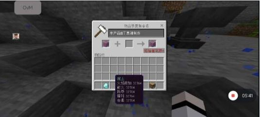 我的世界mc丁真2.12科技直装端-心语项目网