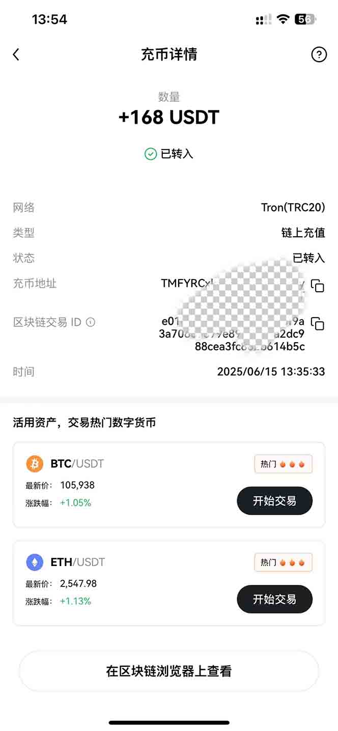 影视录制电脑挂机单机每天300+管道收益轻松日入1000+可矩阵无限放大-心语项目网