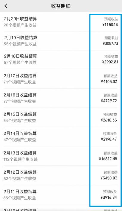 图片[1]-视频号最新100%原创玩法，收益稳定，单日收益1000+，小白专属-心语项目网