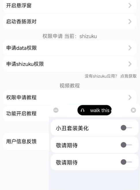 香肠派对樱花独家美化包-心语项目网