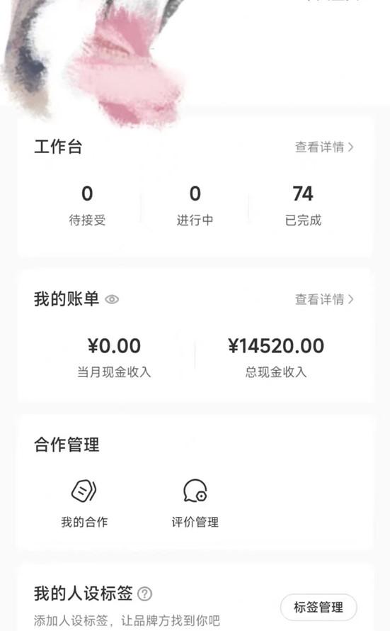 小红书最新爆款项目Animal秀，适合小白、宝妈、上班族、大学生互联网兼职月入1W+-心语项目网