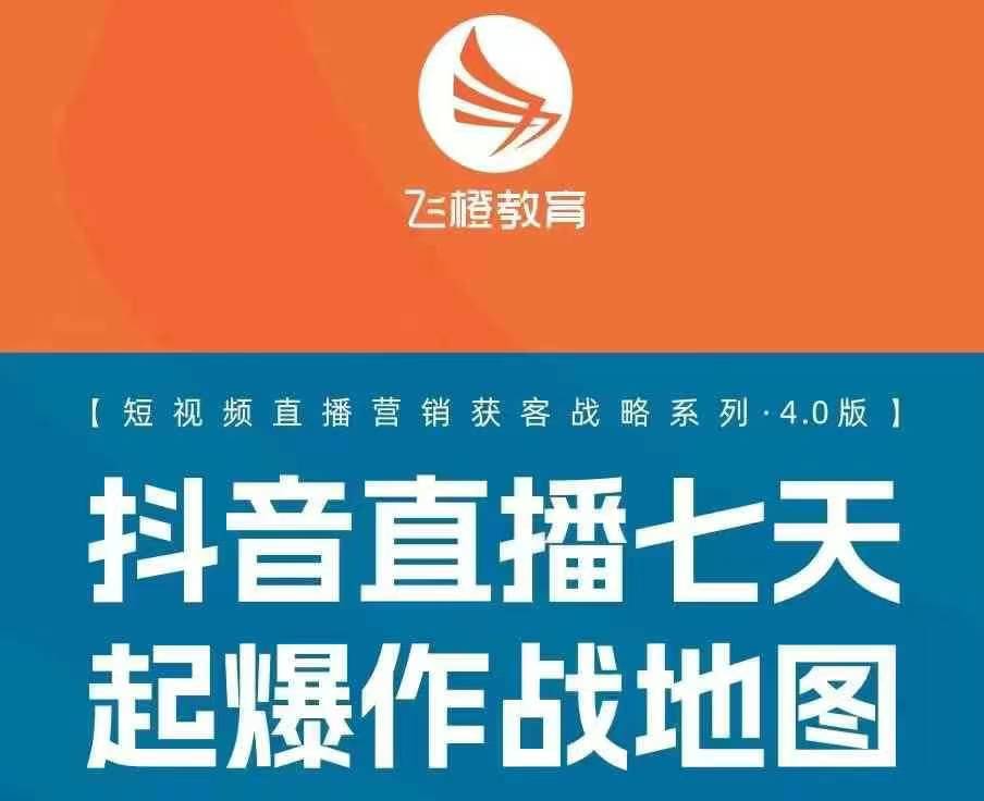 飞橙许茹冰四套PPT资料-心语项目网