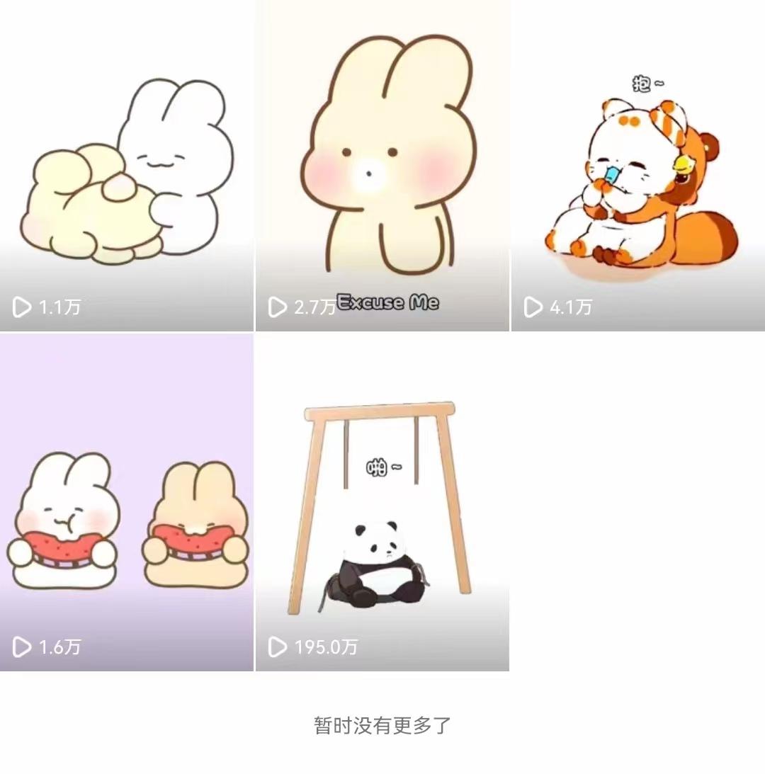 (8567期)动画一刀剪项目，一分钟一条原创，流量爆炸，一个月收徒28个，小白轻松上手-心语项目网